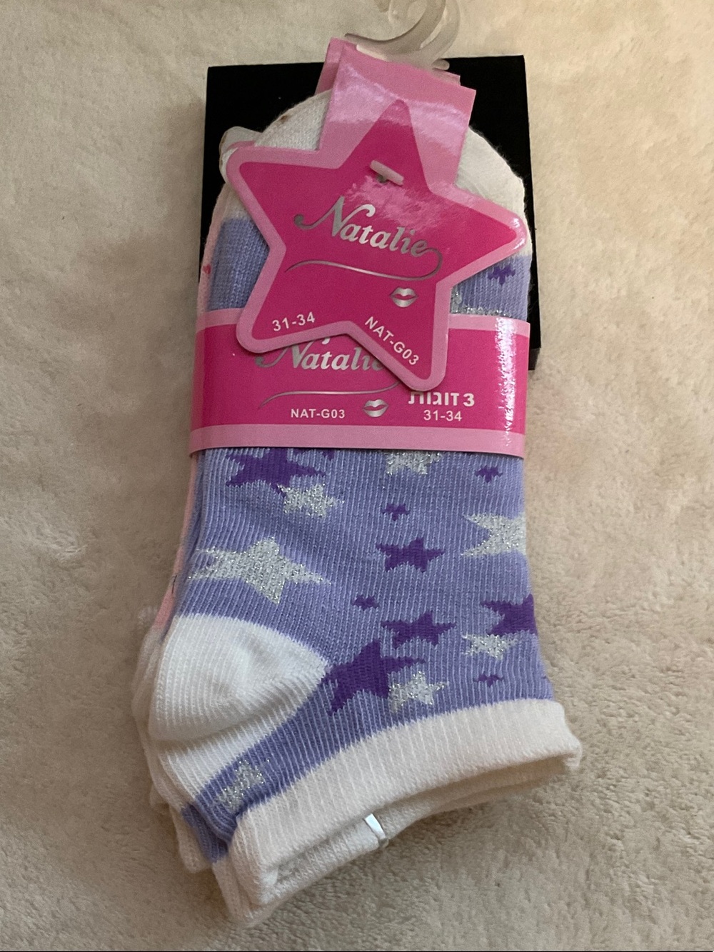Natalie Girls' Purple Star Ankle Socks - 3 Pack